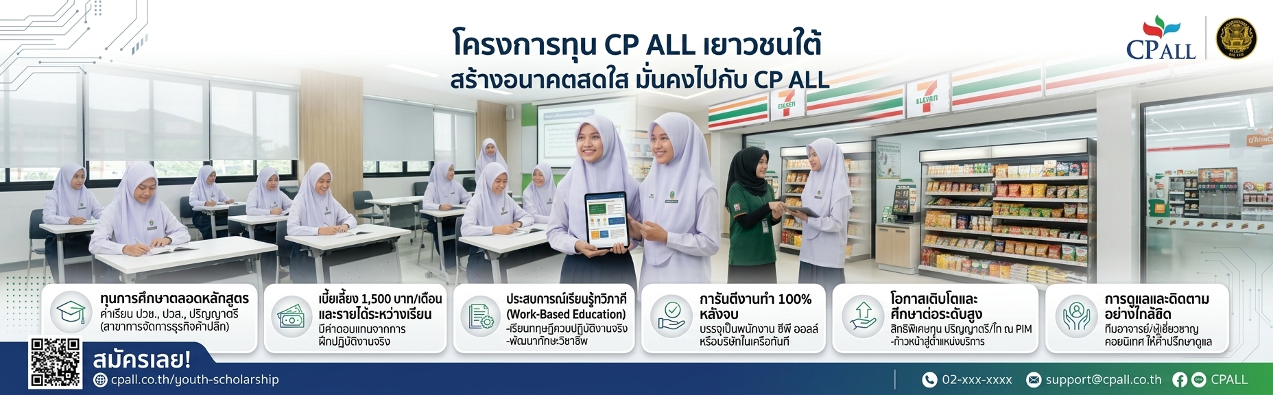 Cp ALL